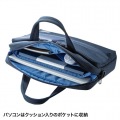 カジュアルPCバッグ 写真5