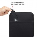 MacBook用衝撃吸収インナーケース 写真5