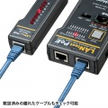 PoELANケーブルテスター 写真5