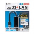 USB3.1-LAN変換アダプタ(ブラック) 写真5