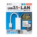 USB3.1-LAN変換アダプタ(ホワイト) 写真5
