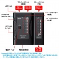 LANケーブルテスター 写真5
