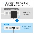 ギガビット対応 スイッチングハブ(24ポート・マグネット付き) 写真5