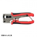 LANケーブル自作工具キット 写真5