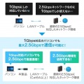 USB3.2-LAN変換アダプタ(2.5Gbps対応) 写真5