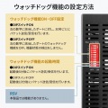 産業用ギガビット対応PoEスイッチングハブ(IEEE802.3bt/8ポート) 写真5