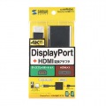 DisplayPort-HDMI変換アダプタ 写真5