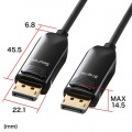 DIsplayPort光ファイバケーブル10m 写真5