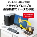 ドラッグ&ドロップ対応Type-Cリンクケーブル(Mac/Windows対応) 写真5