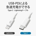 ライトニング - TypeCケーブル 1m 写真5