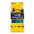 TypeC-DisdplayPort変換ケーブル 3m 写真5