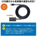 USB3.2アクティブリピーターケーブル5m 写真5
