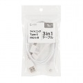 ライトニング・Type-C・microUSB 3in1 ケーブル 写真5