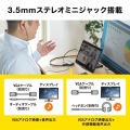 USB Type C-HDMI/VGA変換アダプタ(4K/30Hz/PD対応) 写真5