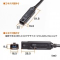 USB3.2アクティブリピーターケーブル10m(抜け止めロック機構付き) 写真5