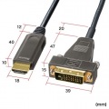 HDMI-DVI AOC(光ファイバ)ケーブル 10m 写真5