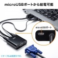 HDMI-VGA変換アダプタ(オーディオ出力付き) 写真5