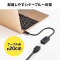 USB Type C-HDMI変換アダプタ(4K/30Hz) 写真5