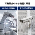 カテゴリ6A SFTPハンダ産業用LANケーブル 写真5
