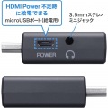 HDMI-VGA変換アダプタ(オーディオ出力付き) 写真5