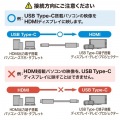 TYPE C-HDMI変換ケーブル 8K対応 2m 写真5