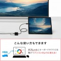 USB Type C-HDMI変換アダプタ(4K･PD対応･USBハブ付) 写真5