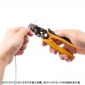 外皮むき工具 写真5