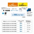 PoE-USB Type-C変換アダプタ(PD60W給電・ネットワーク通信対応) 写真5