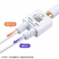 アンテナ分波器 出力ケーブル 0.2m 写真5