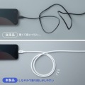 USB2.0 Type-C シリコンケーブル(PD240W・2m・ホワイト) 写真5