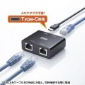 ギガビット対応 スイッチングハブ(3ポート・Type-C給電) 写真5