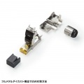 自作用RJ-45コネクタ(カテゴリ6A・STP・かしめ工具不要) 写真5