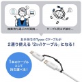 USB Type-C to Lightning変換アダプタ(MFi認証・ストラップ付き・ホワイト) 写真5