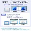 USB Type C-HDMI変換アダプタ(2ポート/4K対応) 写真5