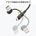 USB2.0Type-Cケーブル(CtoA変換アダプタ付き・PD60W・ブラック) 写真5