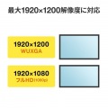 DisplayPort-DVI変換ケーブル 2m 写真5