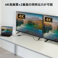 USB Type C-HDMI変換アダプタ(2ポート/4K/PD対応) 写真5