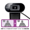 オートフォーカスWEBカメラ 写真5