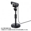 会議用ワイドレンズカメラ(200万画素・広角150°・マイク内蔵・WEB会議・高画質・Zoom・Microsoft Teams・Skype) CMS-V53BK 写真5