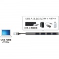 USB3.2 Gen1 4ポート スリムハブ 写真5