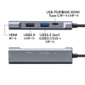 HDMIポート付 USB Type-Cハブ 写真5