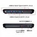 USB3.2Gen2対応 Type-C 7ポートハブ 写真5