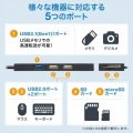 USB3.1+2.0コンボハブ カードリーダー付き 写真5
