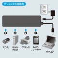 HDD接続対応・面ファスナー付4ポートUSB2.0ハブ 写真5