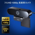 マイク無しWEBカメラ 写真5