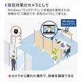 ワイヤレス広角WEBカメラ 写真5