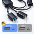 USB3.2 Gen1+USB2.0 コンボハブ(4ポート) 写真5