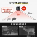 連続録画機能付きトレイルカメラ 写真5