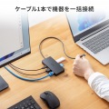 USB Type-C ドッキングステーション 写真5
