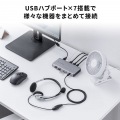 USB Type-Cドッキングステーション(HDMI×2画面・USBハブ×7ポート) 写真5